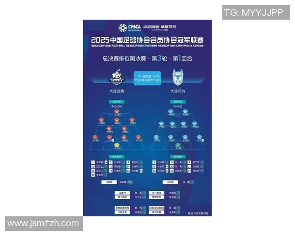 武汉足球队在钻石联赛中的状态分析与表现评估
